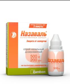 Nasaval Otolaryngologic Barrier Filter (500mg, 200 doses)