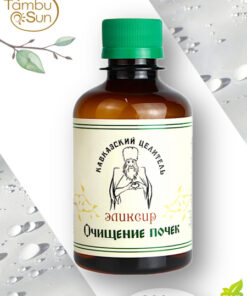 Kidney Cleanse Elixir (200ml)