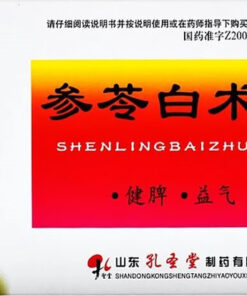 Shenling Baizhu San Pills: Digestive Health & Prevention (0.18g)