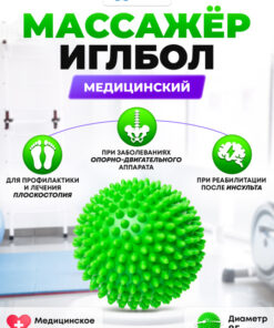 IGLBOL Therapy Ball: Myofascial Release, Fitness & Yoga Massage Ball (85mm)