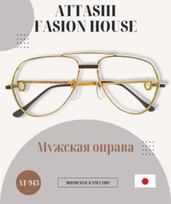 Men's Aviator Sunglasses: Classic Metal Frame AT943