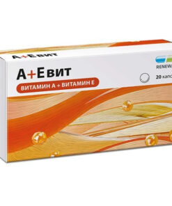 A+E Vitamin Capsules 330mg - 30 Capsules