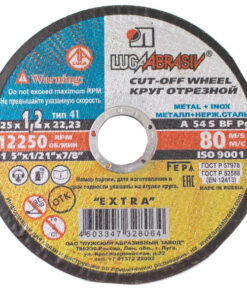 125mm Cutting Discs for Metal (Stainless Steel) - 25 Pack