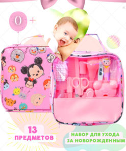 Newborn Baby Gift Set: 13-Piece Hospital Bag for Mom & Baby