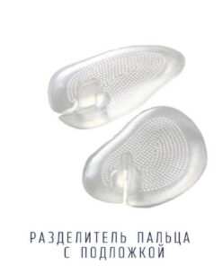 Toe Separator with Anatomical Divider & Protector