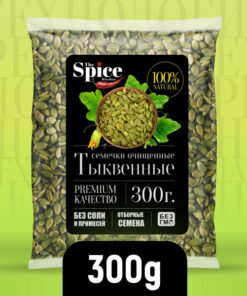 300g Roasted Pumpkin Seeds: High Protein, High Fiber Superfood for Weight Loss & Healthy Eating