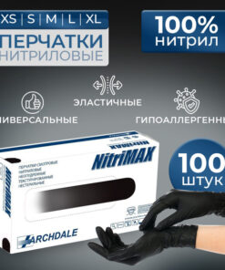 Nitrile Gloves Black Medium - 50 Pairs (100 Gloves) - Malaysia