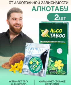 AlcoTabu: Alcohol Dependence Treatment - 2-Pack