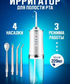Portable Wireless Oral Irrigator: Teeth, Gums, Braces & More