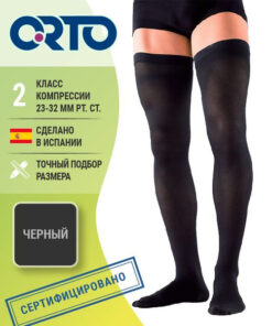 Black Compression Stockings, Class 2 Medical Compression