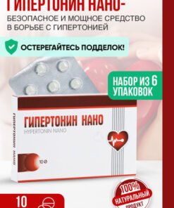 Hypertonin Nano: Blood Pressure Support with Vitamins - 10 Tablets (6-Pack)