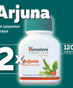 Arjuna Heart Health Supplement: Himalayan Herbal Support
