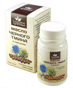 Black Seed Oil Health Benefits: 250 Capsules