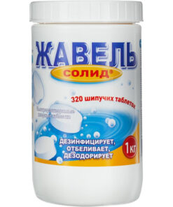 Eurotab Chlorine Tablets for Surface Disinfection (320 Count, 1kg)