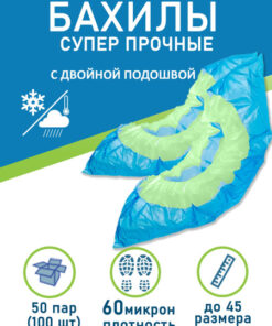 Heavy-Duty Disposable Shoe Covers (50 Pairs) - Waterproof, Double-Soled Medical Grade
