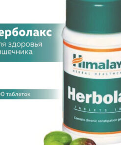 Herbolax: Himalaya Herbal Gut Health Support