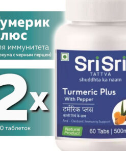 Turmeric & Black Pepper: Powerful Anti-Inflammatory Supplement