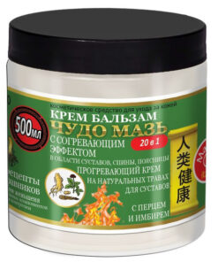 Mauli Miracle Ointment: 500ml Pain Relief for Joints, Back & Muscles