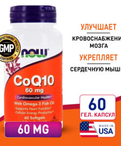 CoQ10 & Omega-3 for Immunity & Heart Health (60 Softgels)