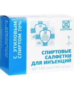 Antiseptic Alcohol Wipes "MK Aseptika" - 100 Count