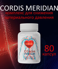 Cordis Complex: Heart & Vascular Health Supplement