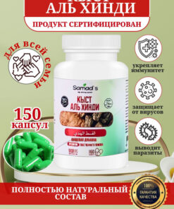 Indian Madder Capsules: Dietary Supplement from India