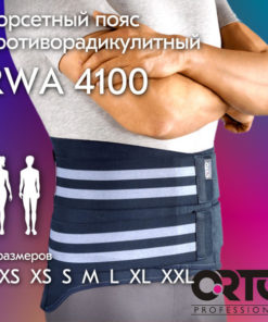Orto Professional Lumbar Sacral Support Belt (XL)
