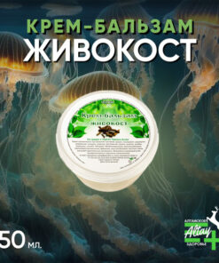 Livekoste Balm: Pain Relief for Bruises & Fractures (50ml)