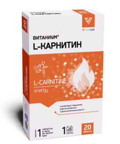 L-Carnitine 1040mg (20 Capsules): Vitanium High-Potency Supplement