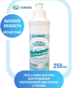 Aloe Vera Ultrasound Gel with Dispenser (250ml)