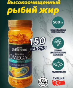 Omega-3 500mg Fish Oil Capsules - 150 Count: For Skin, Hair, Nails & Joints