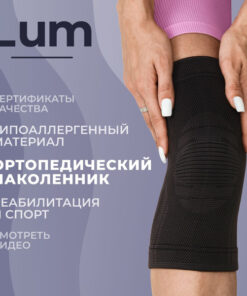 Orthopedic Knee Brace: Support & Pain Relief