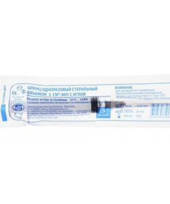 5ml Injection Syringes (50 Pack)