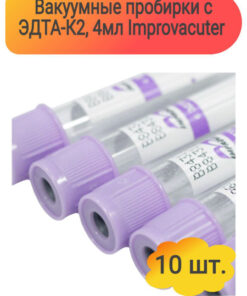 Test Tube