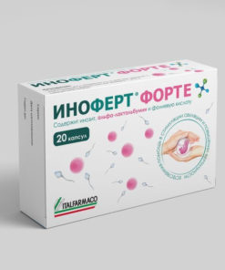 Inofert Forte Capsules 1650mg (Dietary Supplement)