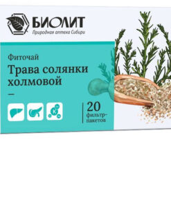 Hillside Solyanka Herbal Tea Bags (20 Count) - Biolit