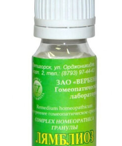 Giardiasis Treatment: Verbena Granules (10g)