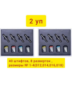Fibrapost Glass Fiber Posts (20 + 4 Drills): Dental Kit from Dentalrus