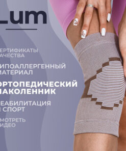 Orthopedic Knee Brace: Support & Pain Relief