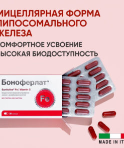 Bonofert Capsules (30 Count) - 0.56g Each