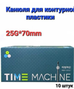 25G x 70mm Cannula for Contouring