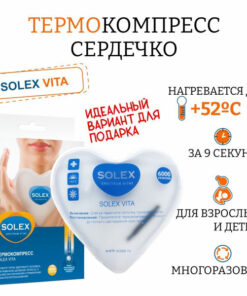Self-Heating Heat Pack: SOLEX VITA Heart Wrap