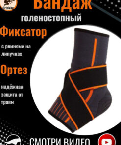 XL Sports Support Bandage