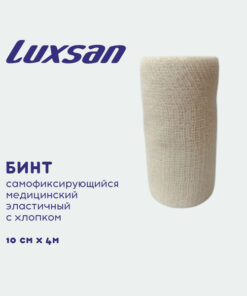 Luxsan Self-Adherent Elastic Cotton Bandage