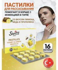 Swiss Bork Honey Lemon Propolis Throat Drops (16 Lozenges) - Turkey
