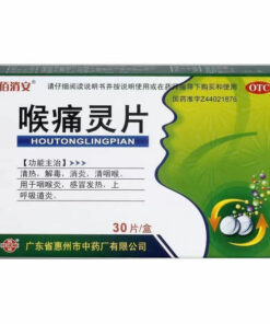 Throat Relief Tablets - 30 Count