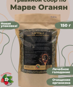 Marva Oganyan's Herbal Cleanse: 150g Organic Detox & Therapeutic Fasting