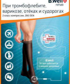 B.Well Black Compression Socks - 20-30 mmHg, 1 Pair