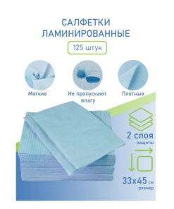 Dental Bibs, 2-Ply, 125 Count Bulk Pack