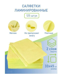 Dental Bibs, 2-Ply, 125 Pack